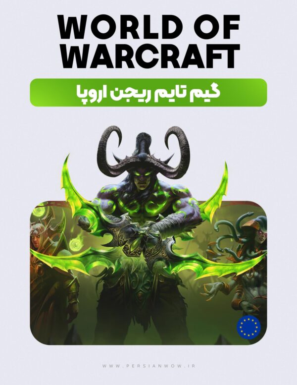 خرید گیم تایم 60 روزه