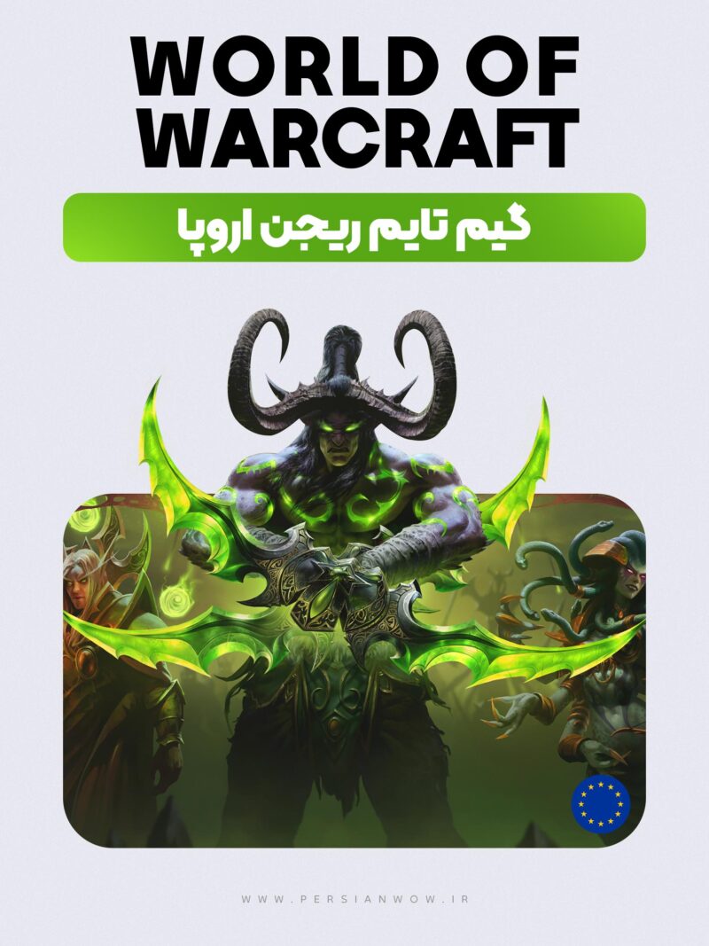 خرید گیم تایم 60 روزه