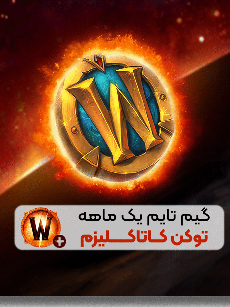 گیم تایم 1 ماهه اروپا