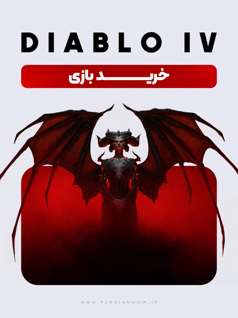 خرید بازی دیابلو IV