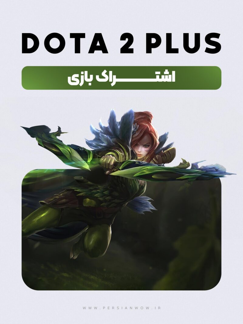 خرید دوتا 2 پلاس