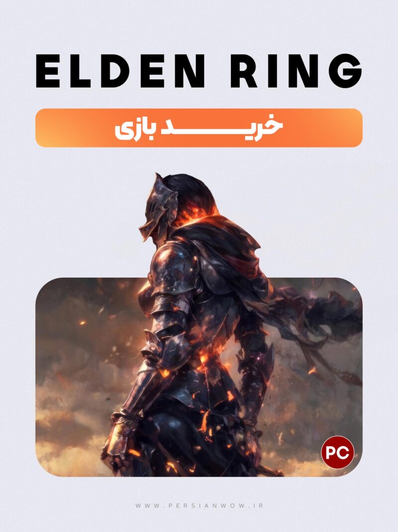 خرید بازی الدن رینگ ELDEN RING