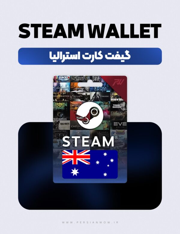 خرید گیفت کارت استیم والت استرالیا