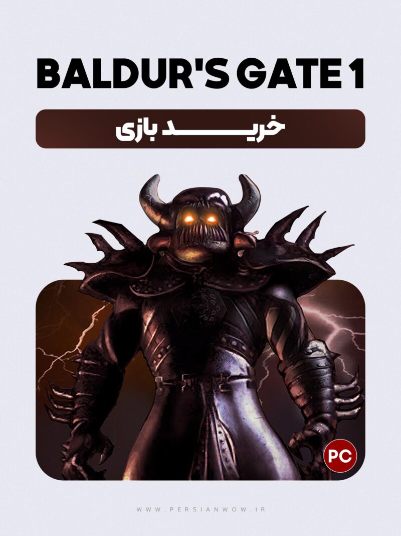 خرید بازی Baldur's Gate 1 – نسخه PC