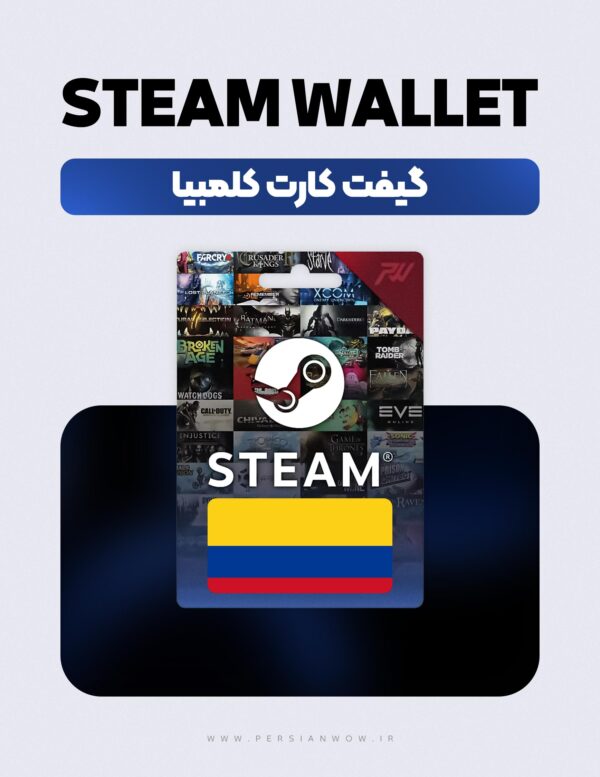 خرید گیفت کارت استیم کلمبیا