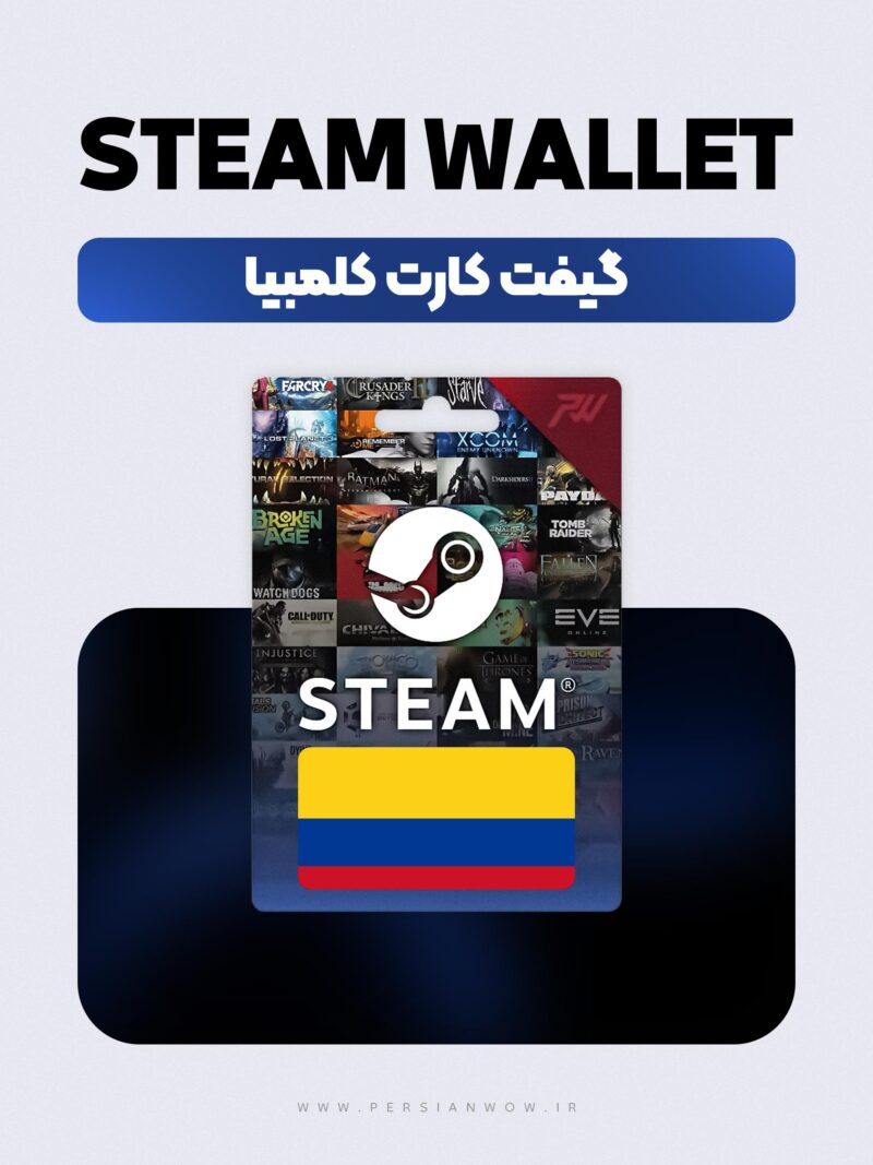 خرید گیفت کارت استیم کلمبیا