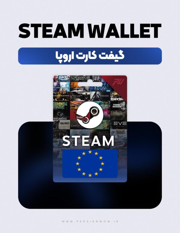 خرید گیفت کارت استیم والت اروپا