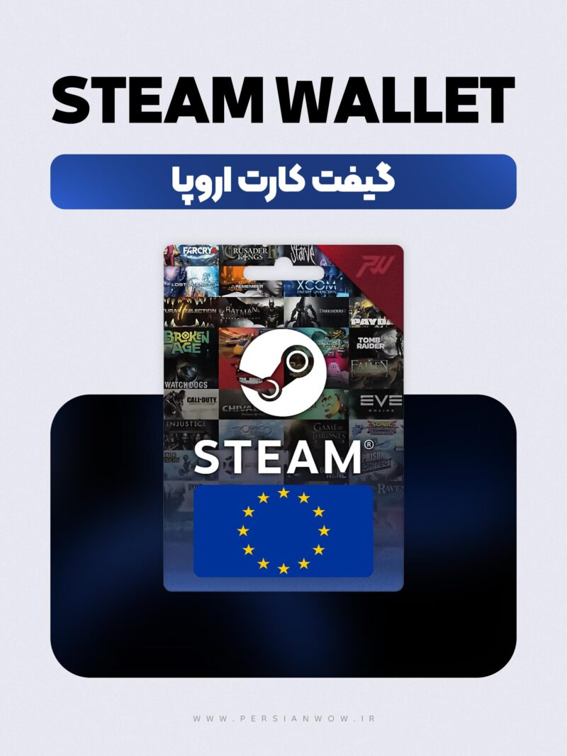 خرید گیفت کارت استیم والت اروپا