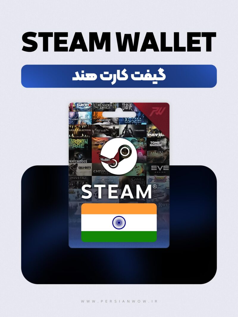 خرید گیفت کارت استیم هند