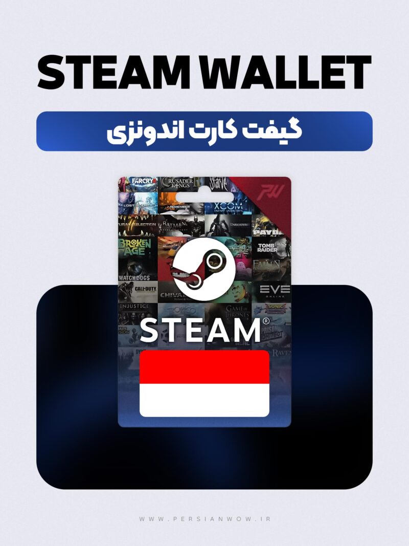 خرید گیفت کارت استیم والت اندونزی
