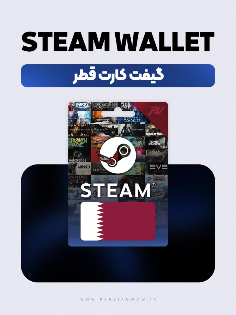 خرید گیفت کارت استیم قطر