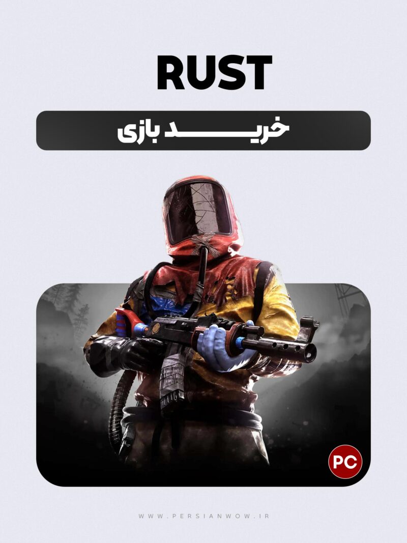 خرید بازی Rust