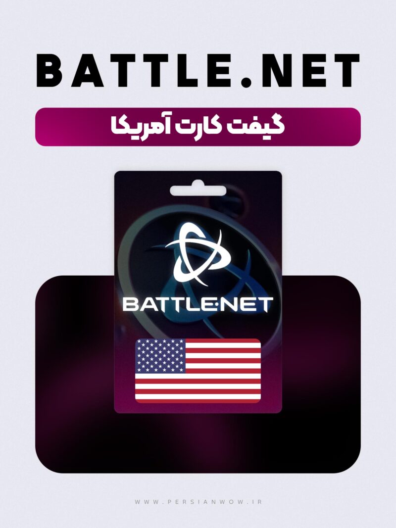 خرید گیفت کارت بتل نت آمریکا