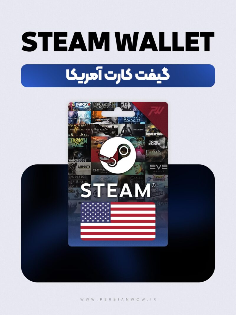 خرید گیفت کارت استیم والت آمریکا