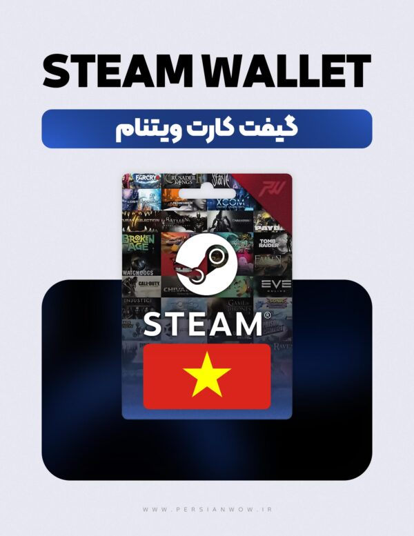 خرید گیفت کارت استیم ویتنام
