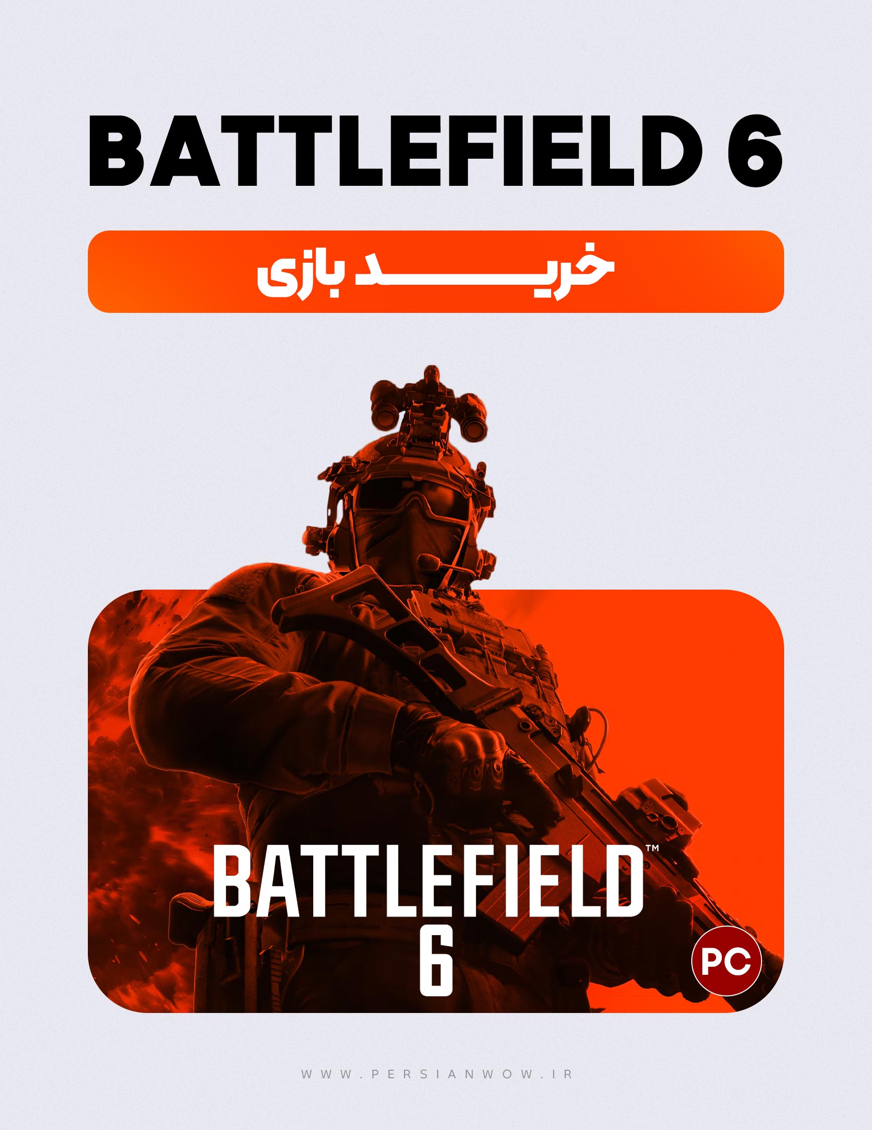 خرید بازی Battlefield 6 – نسخه PC