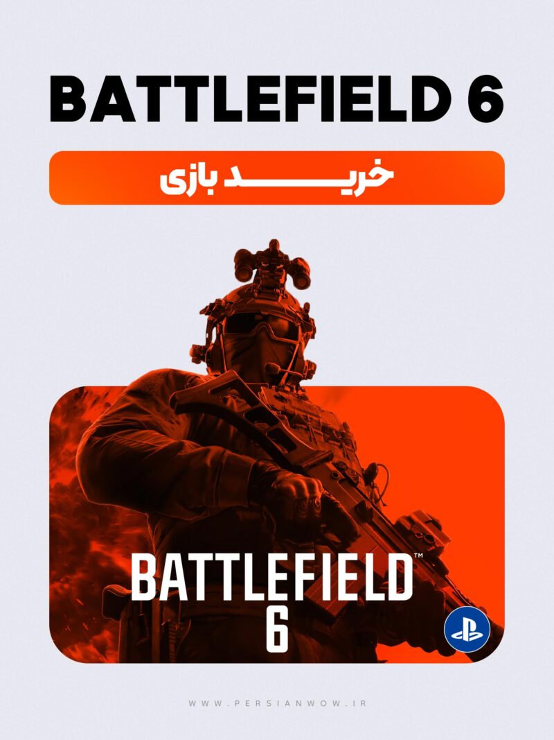 خرید بازی Battlefield 6 پلی استیشن