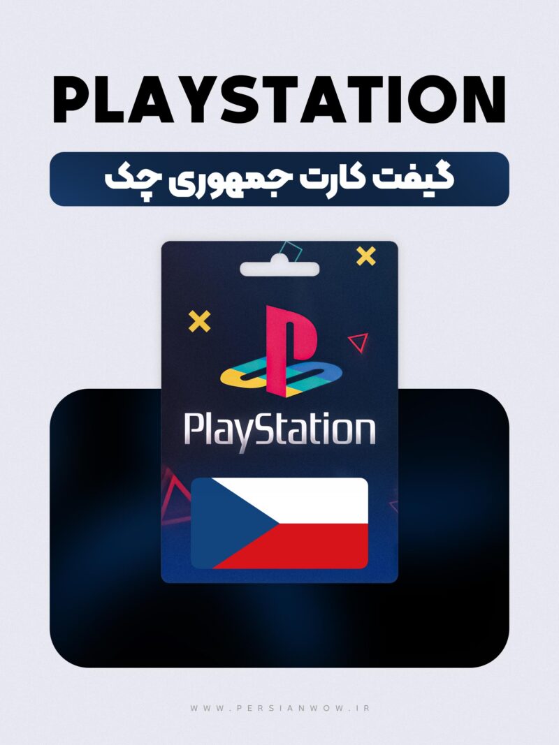 گیفت کارت پلی استیشن جمهوری چک – PSN Czech-Republic CZK
