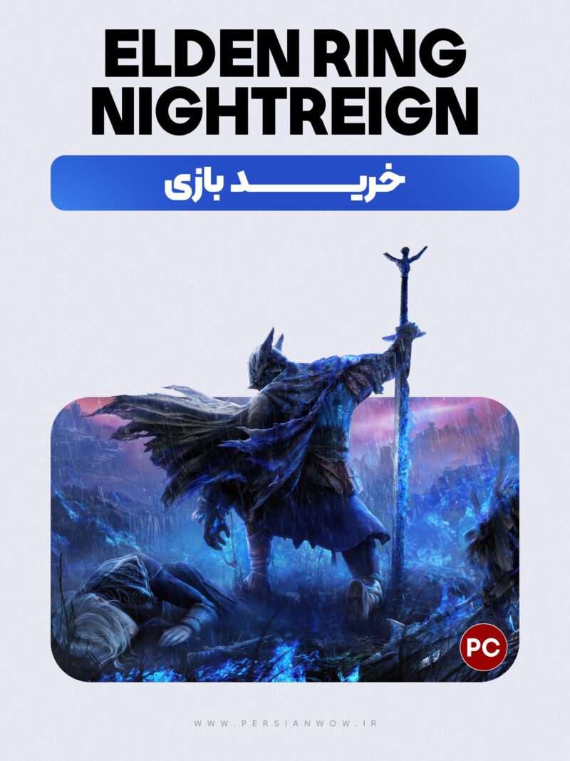 خرید بازی Elden Ring Nightreign – نسخه PC
