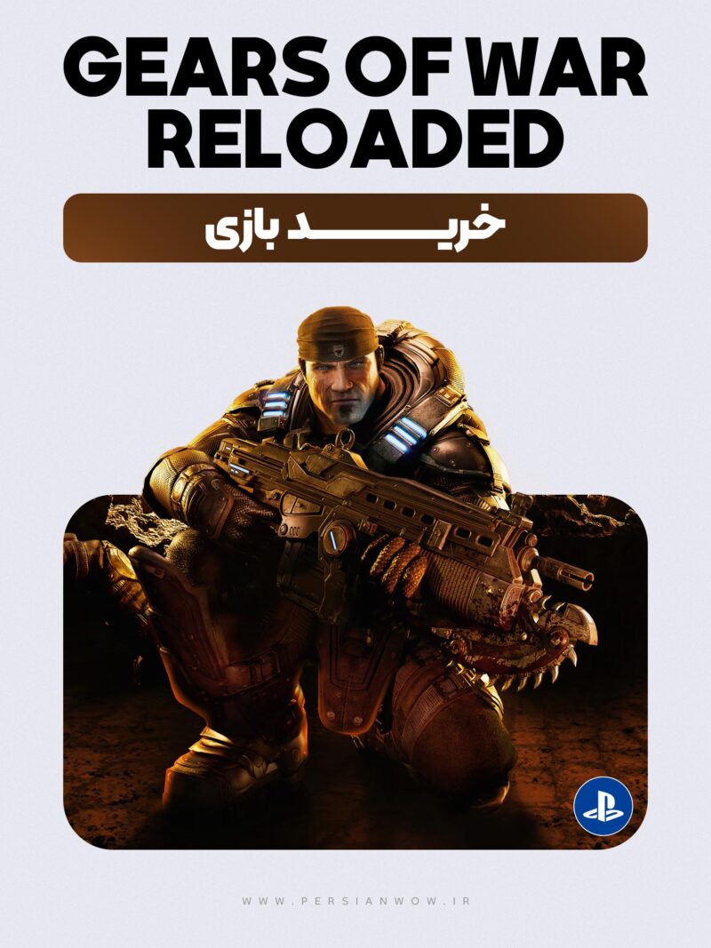 خرید بازی Gears of War: Reloaded – نسخه PlayStation