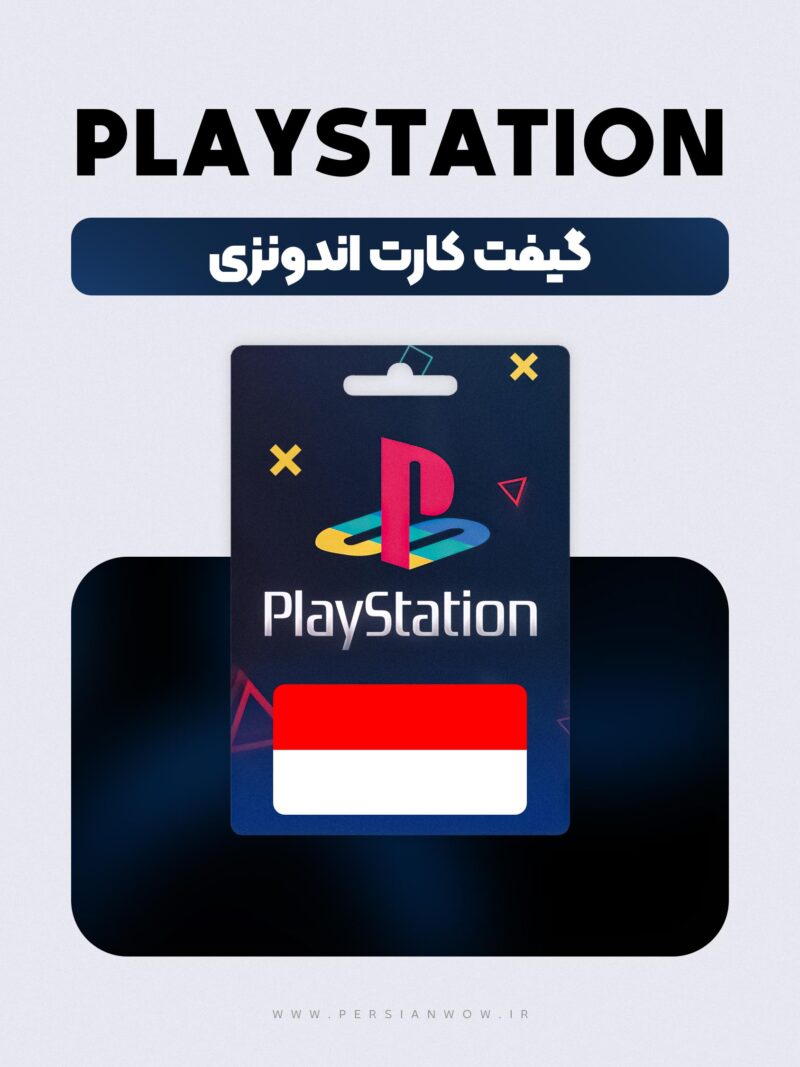 گیفت کارت پلی استیشن اندونزی – PSN Indonesia RP