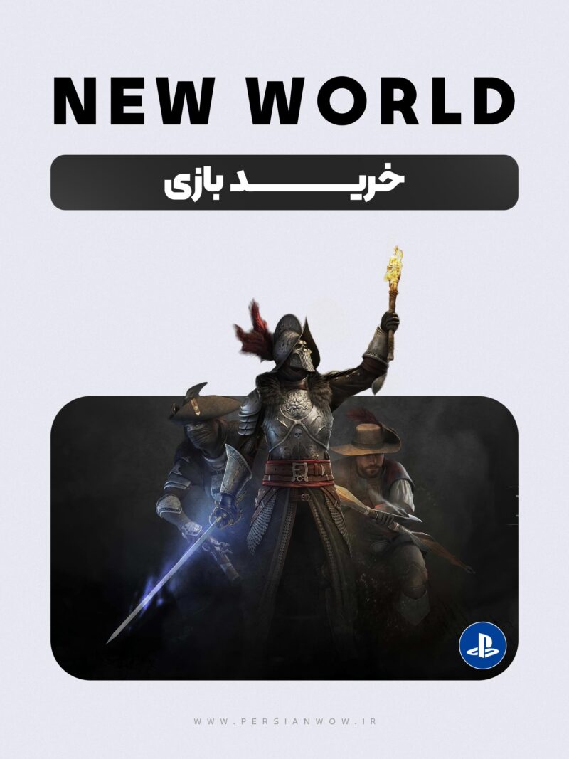 خرید بازی New World – نسخه PlayStation