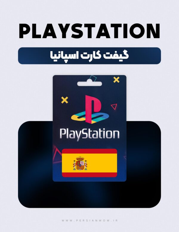 گیفت کارت پلی استیشن اسپانیا – PSN Spain Euro