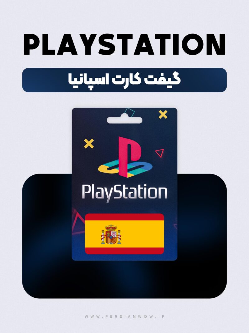 گیفت کارت پلی استیشن اسپانیا – PSN Spain Euro