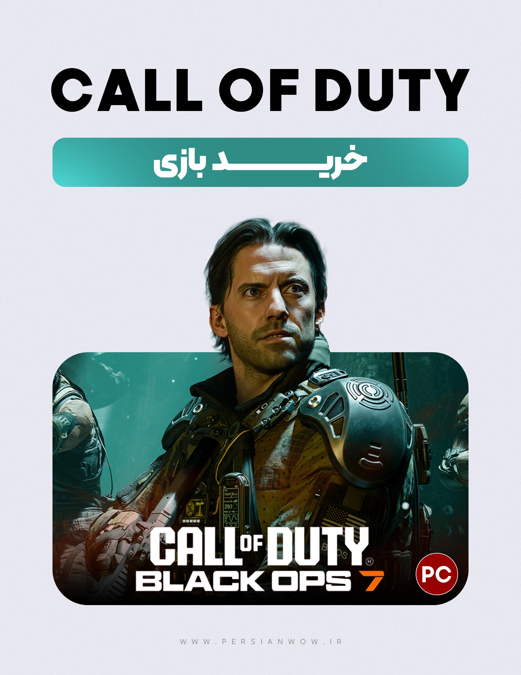 خرید بازی Call of Duty: Black Ops 7 – نسخه استیم