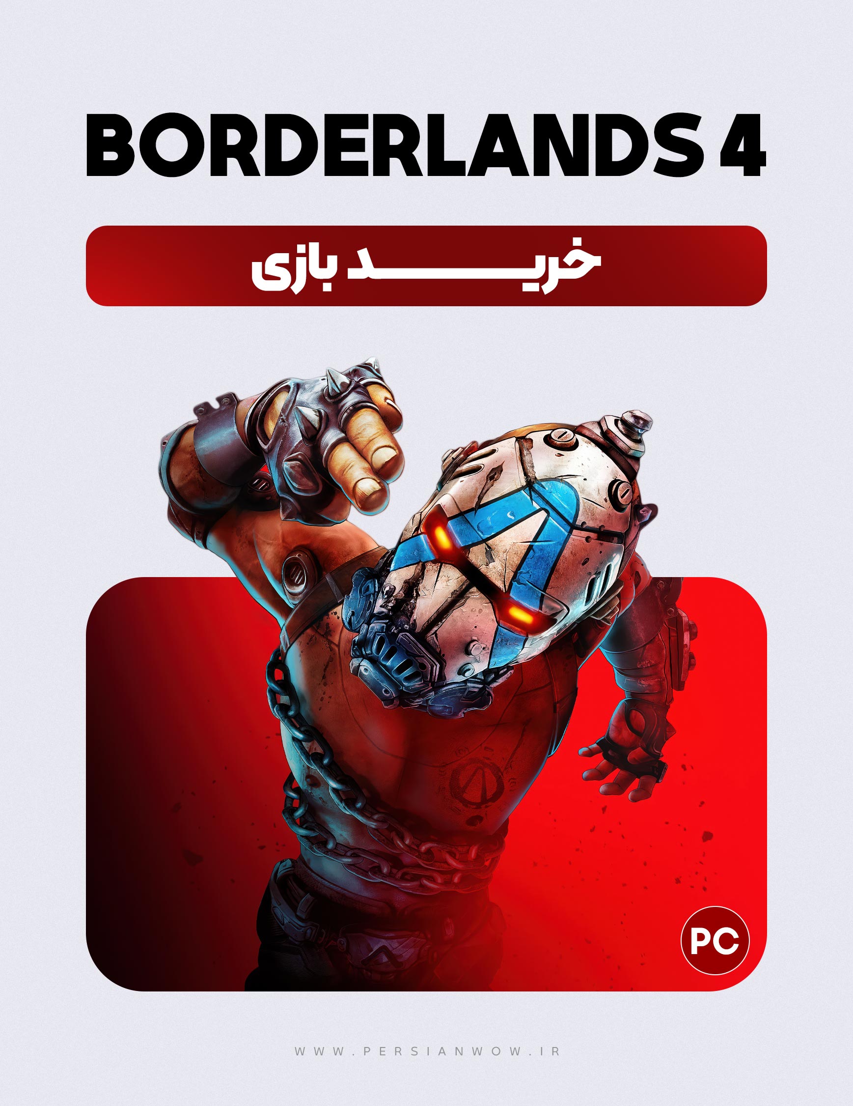 خرید بازی Borderlands 4 – نسخه PC