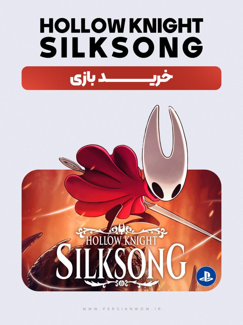 خرید بازی Hollow Knight Silksong – نسخه PlayStation