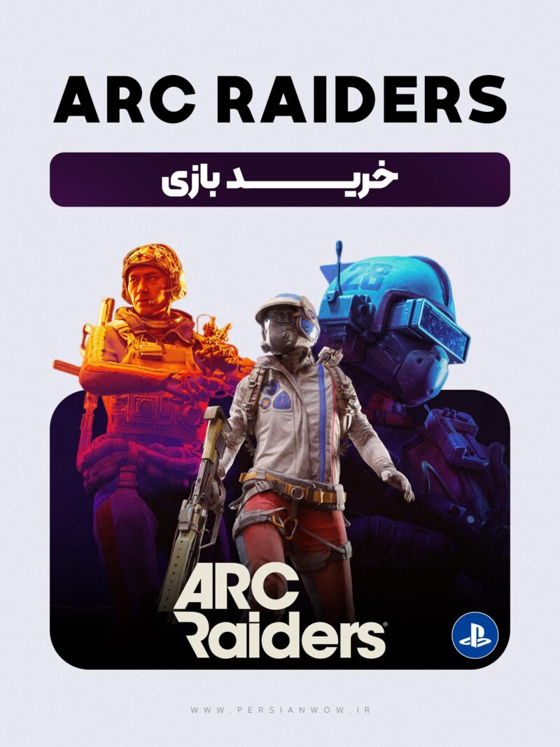 خرید بازی Arc Raiders برای پلی استیشن
