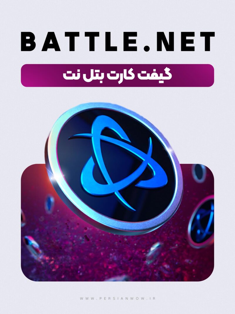 خرید گیفت کارت بتل نت