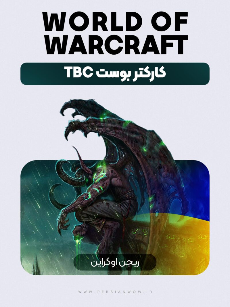 مراحل انجام سفارش: ثبت سفارش و پرداخت در سایت. ارسال اطلاعات اکانت (Username/Password) به پشتیبانی. غیرفعال کردن موقت کد دو مرحله‌ای (Authenticator) یا ارسال کد هنگام ورود پشتیبان. نهایی شدن خرید و خروج تیم ما از اکانت شما.