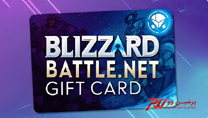 اعتبار Battle.net Balance