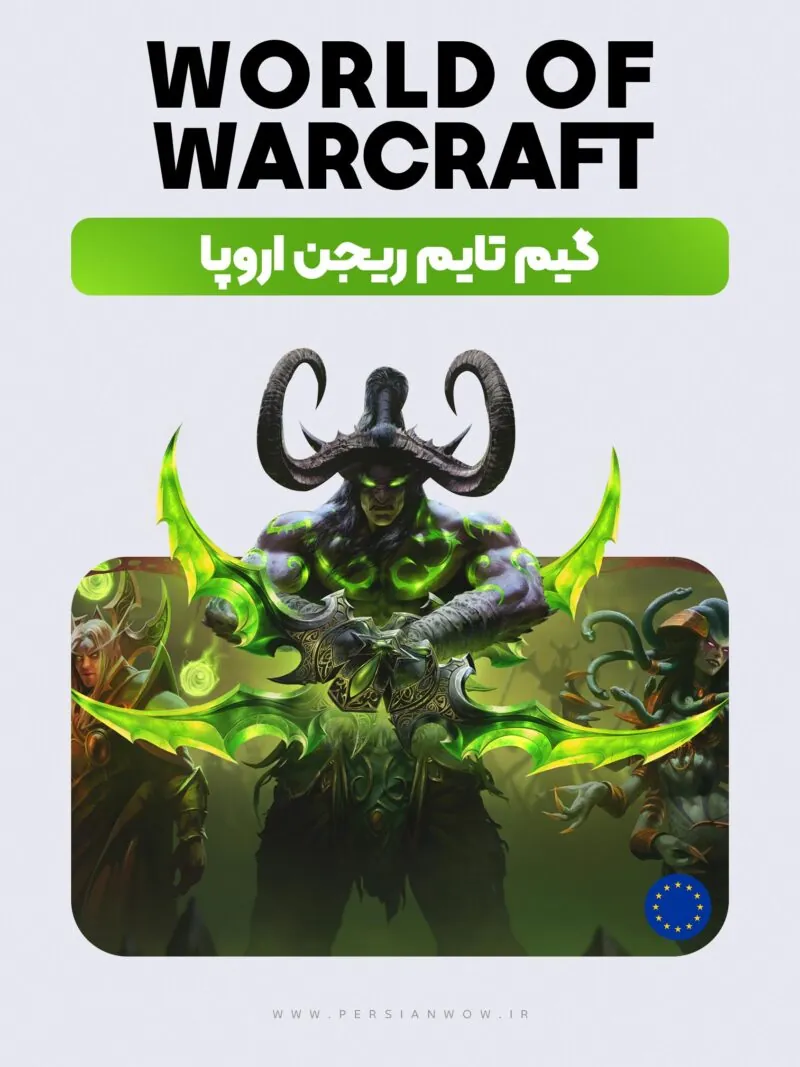 خرید گیم تایم 60 روزه