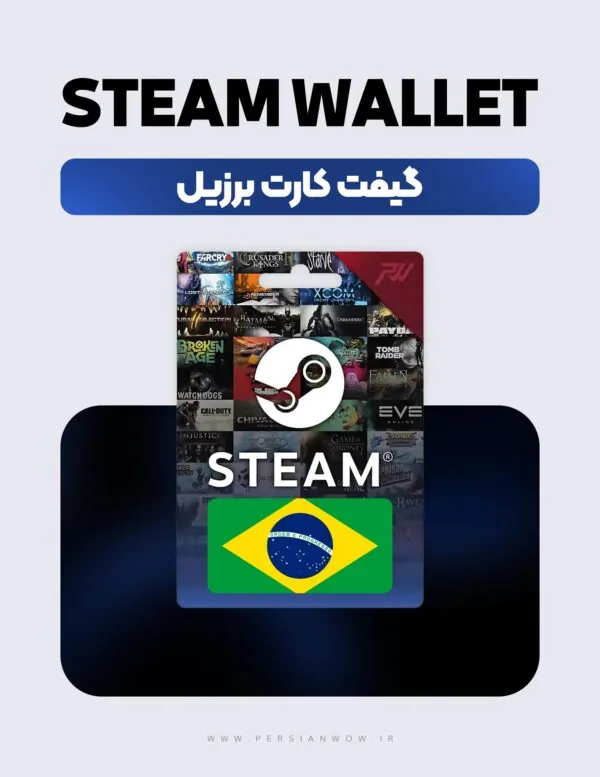 خرید گیفت کارت استیم برزیل