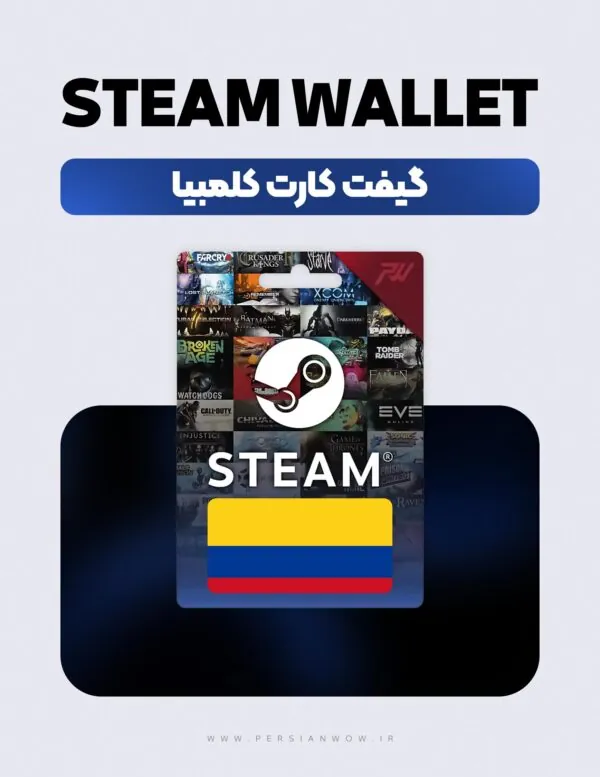 خرید گیفت کارت استیم کلمبیا