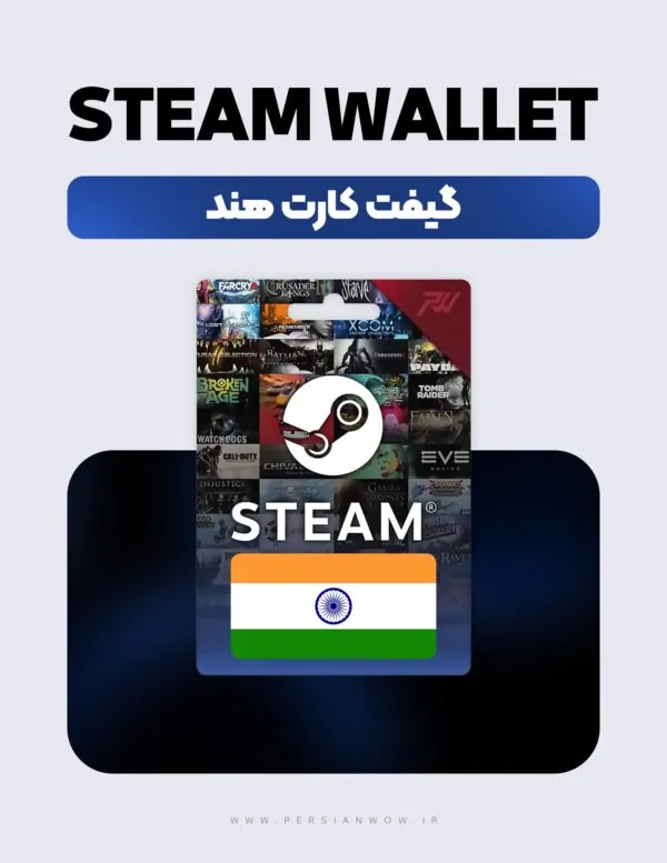خرید گیفت کارت استیم هند