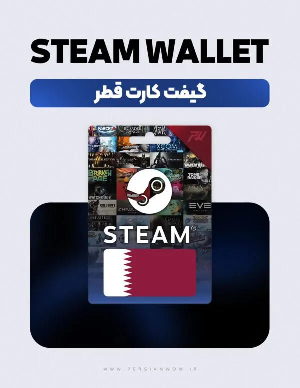 خرید گیفت کارت استیم قطر