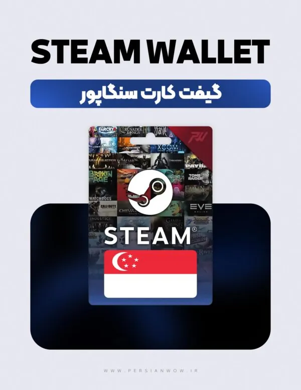خرید گیفت کارت استیم والت سنگاپور