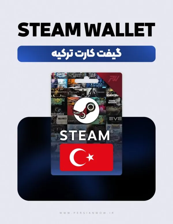 خرید گیفت کارت استیم والت ترکیه