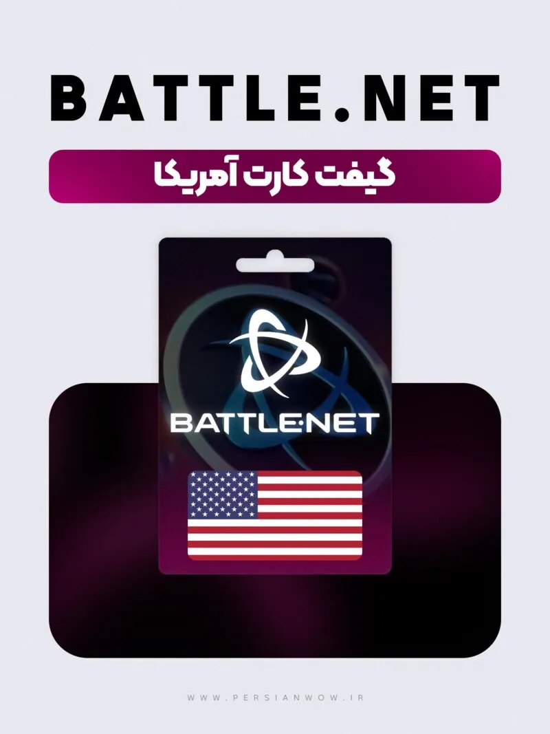 خرید گیفت کارت بتل نت آمریکا