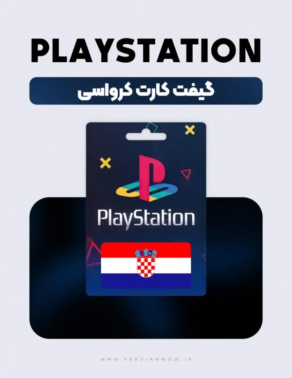 گیفت کارت پلی استیشن کرواسی – PSN Croatia Euro