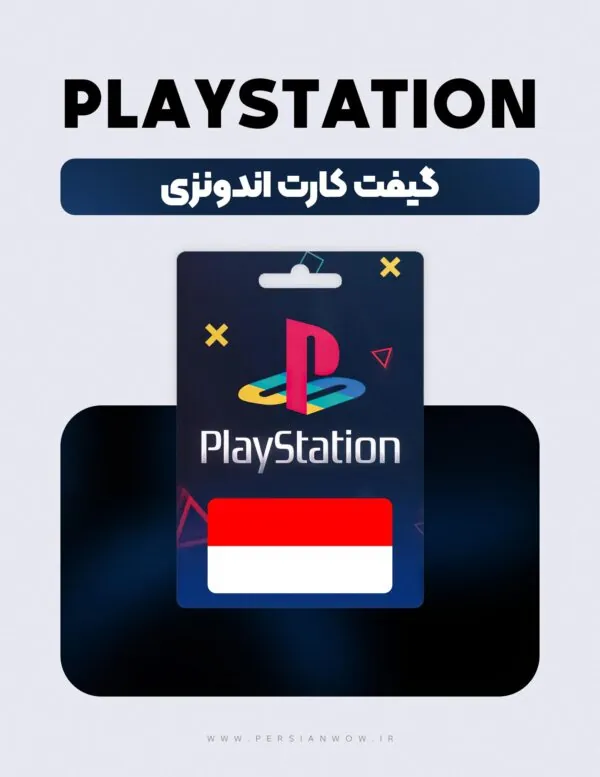 گیفت کارت پلی استیشن اندونزی – PSN Indonesia RP