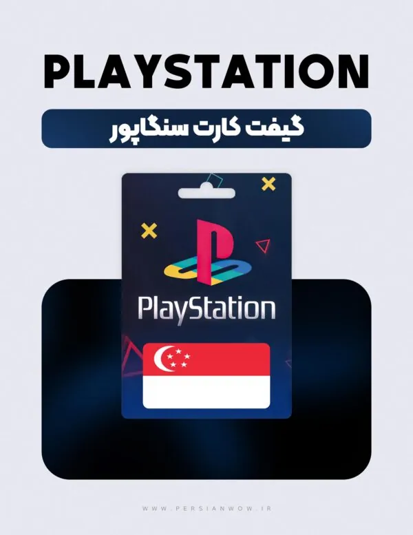 گیفت کارت پلی استیشن سنگاپور – PSN Singapore SD